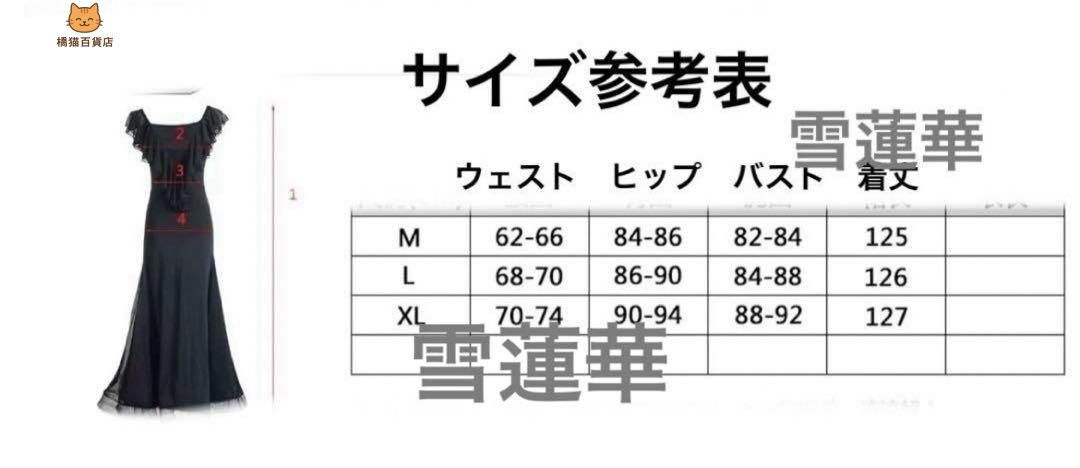 ダンスドレス社交ダンス裾広ワルツモダンダンスドレス