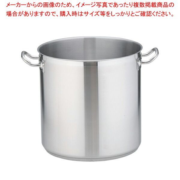 大容量 アルミ 寸胴鍋 42cm ラーメン店 居酒屋 キッチン・食器 大容量