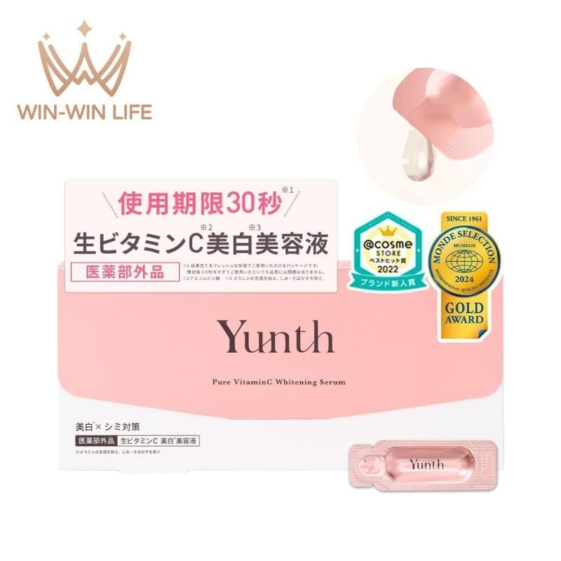 セット】 ユンス Yunth 生ビタミンC 美白美容液 1mL 28包 2個