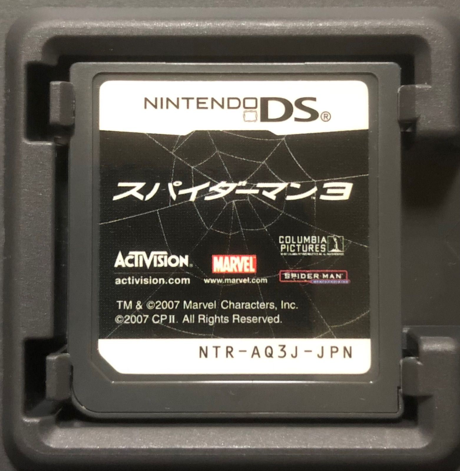 DS スパイダーマン3 Nintendo 任天堂 ゲームソフト カセット - メルカリ