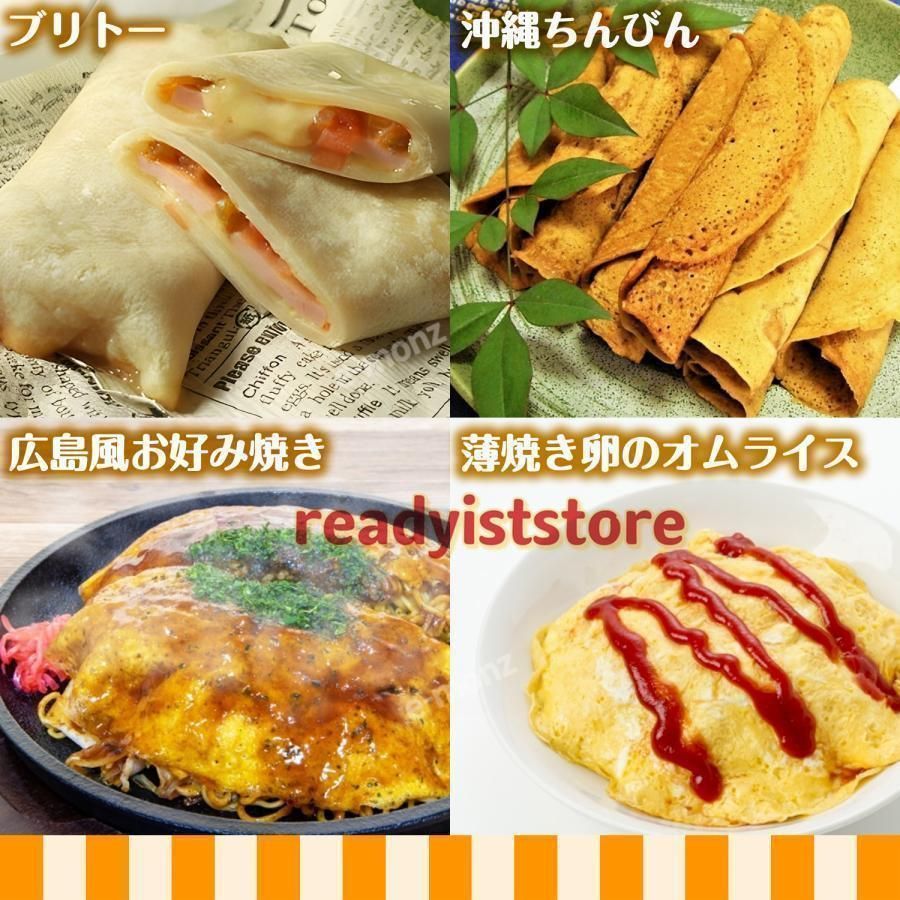 110v トンボ