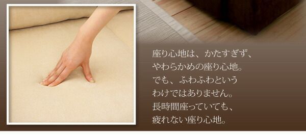 ブラウン フロアソファ