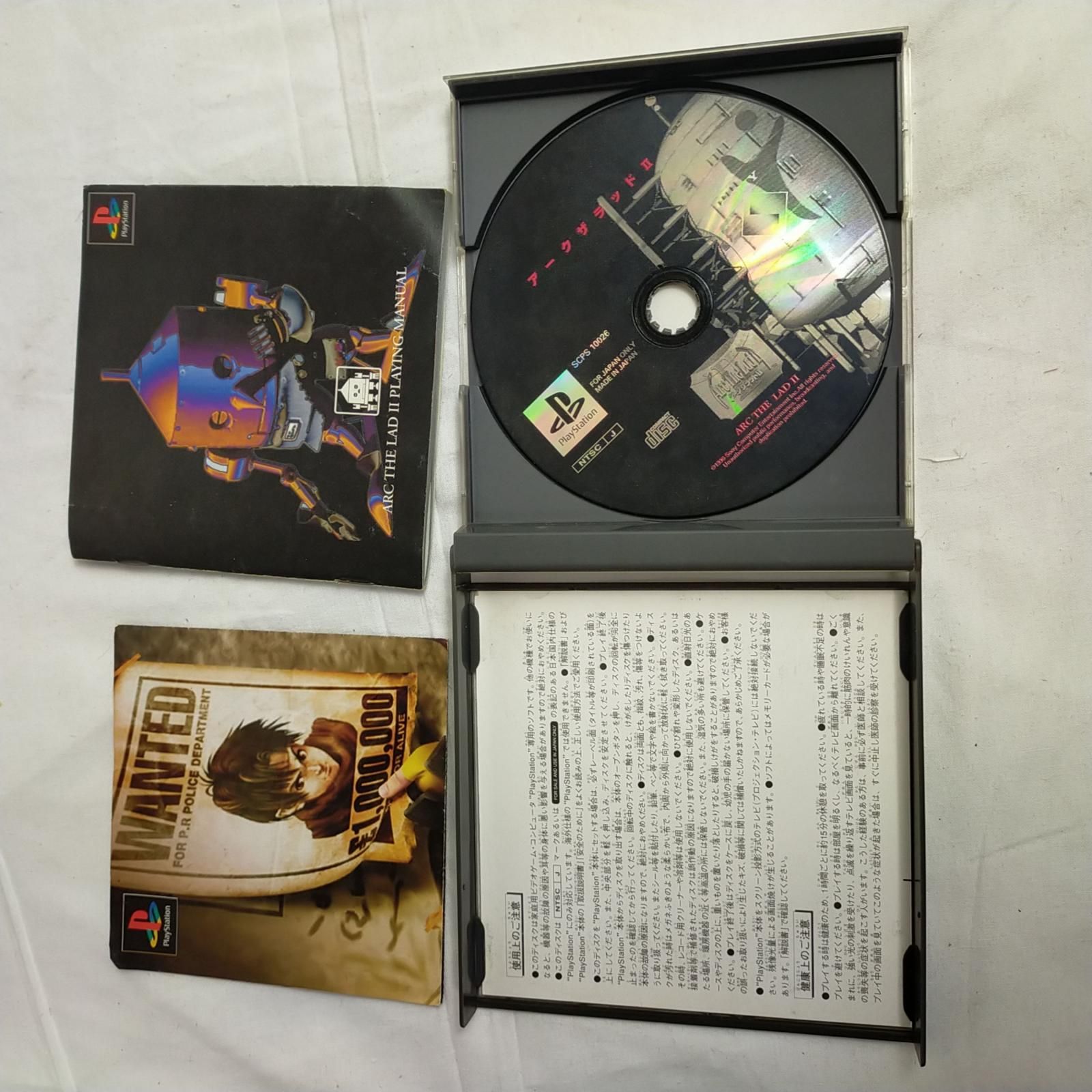 PS 攻殻機動隊 + コンプリートガイド 息苦しい セット出品 PS1