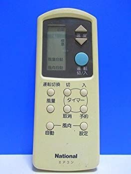【中古】 ナショナル エアコンリモコン A75C631 中古】 National ナショナル エアコンリモコン A75C631 - メルカリ