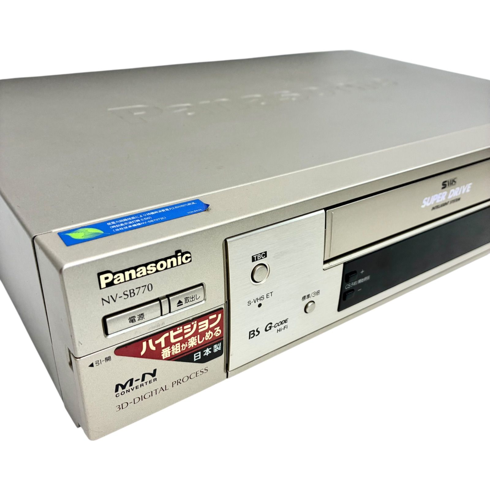Panasonic VHSデッキ 51M3HDhNHTL._UF350,350_QL50_.jpg