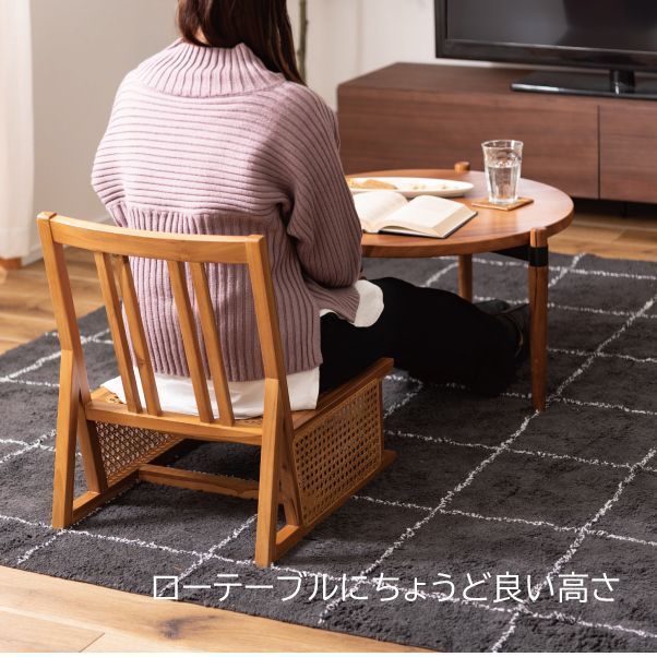 座椅子 ラタン フロアチェア 籐 東谷 Azumaya NRS-426 ラタン座椅子 ロー