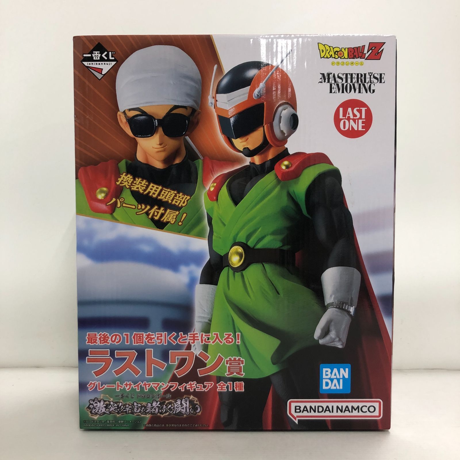 02m2239 一番くじ ドラゴンボール 激突!!宇宙を賭けた闘い ラストワン 