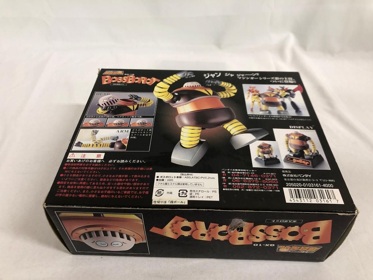 超合金魂 GX-10 ボスボロット - メルカリ