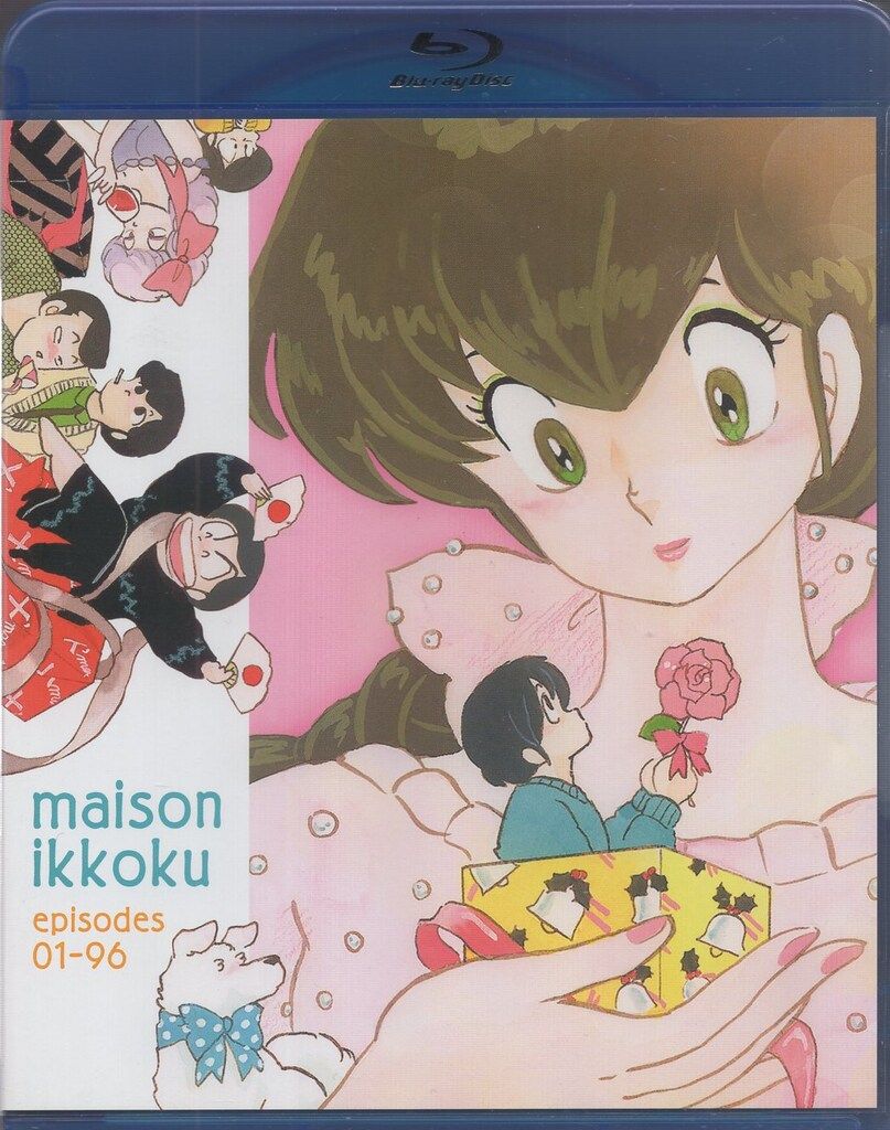 アニメBlu-ray めぞん一刻 Blu-ray SET プライス版