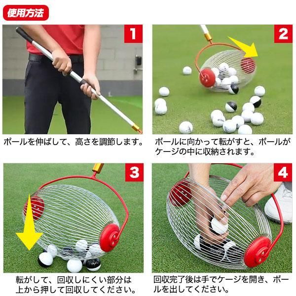 回収 器具