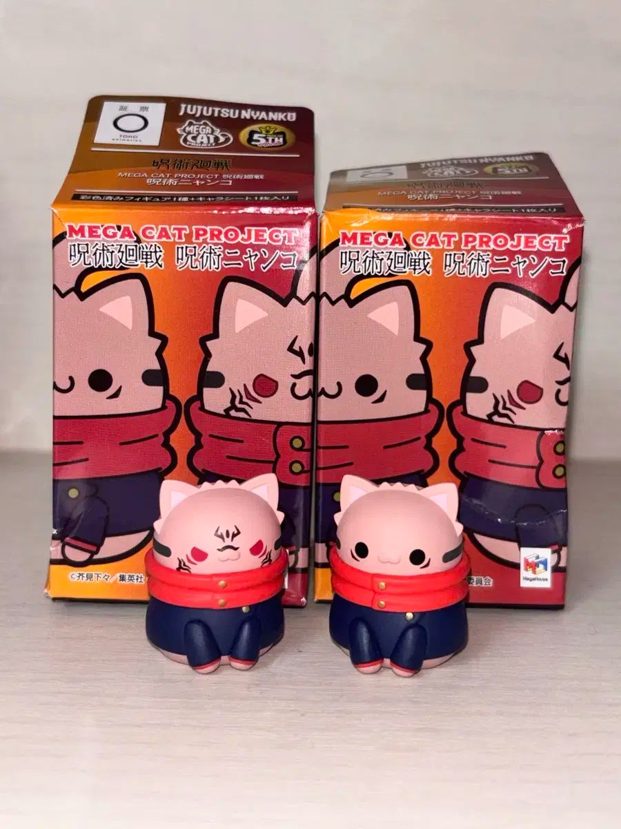 呪術廻戦 メガキャット まとめ売り