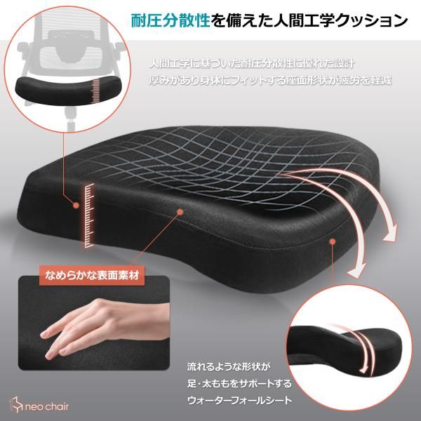オフィスチェア パソコンチェア