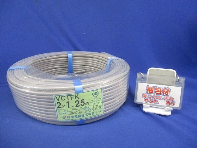 VCTFK2C×1.25SQ