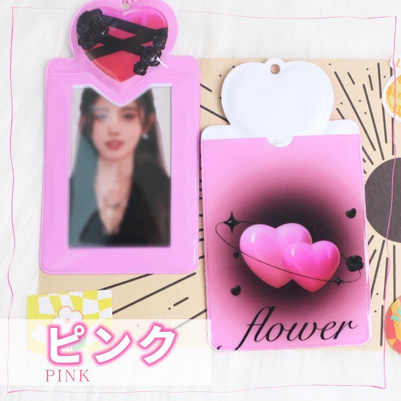 トレカホルダー 韓国 トレカケース ハート 可愛い トレカファイル