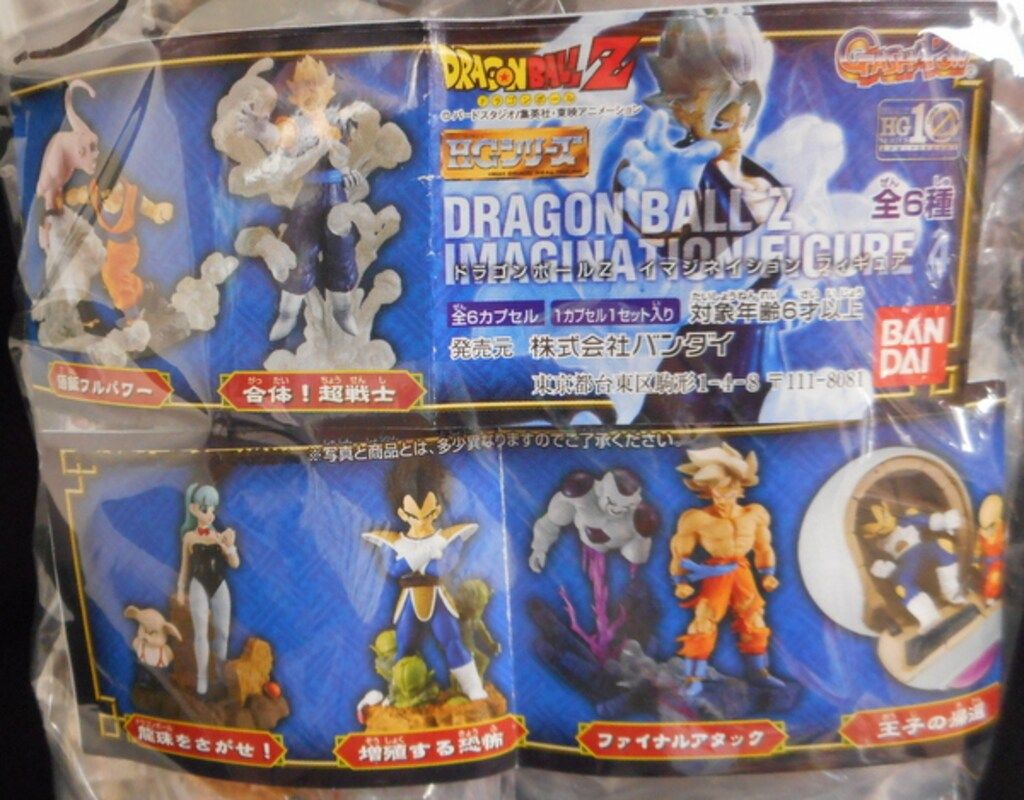 バンダイ イマジネイションフィギュア4 全6種セット HG
