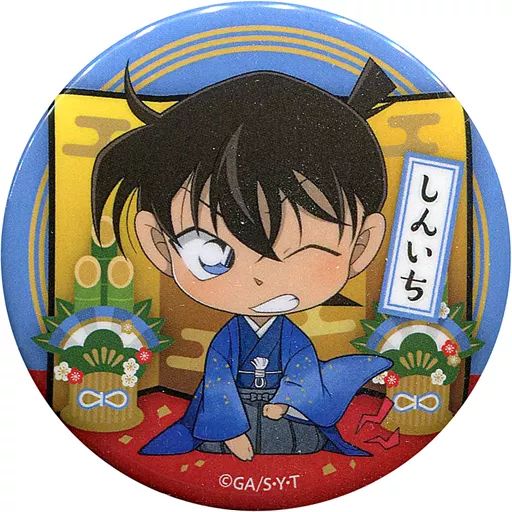 中古】バッジ・ピンズ 工藤新一 「名探偵コナン×NewDays ～新年(ニュー