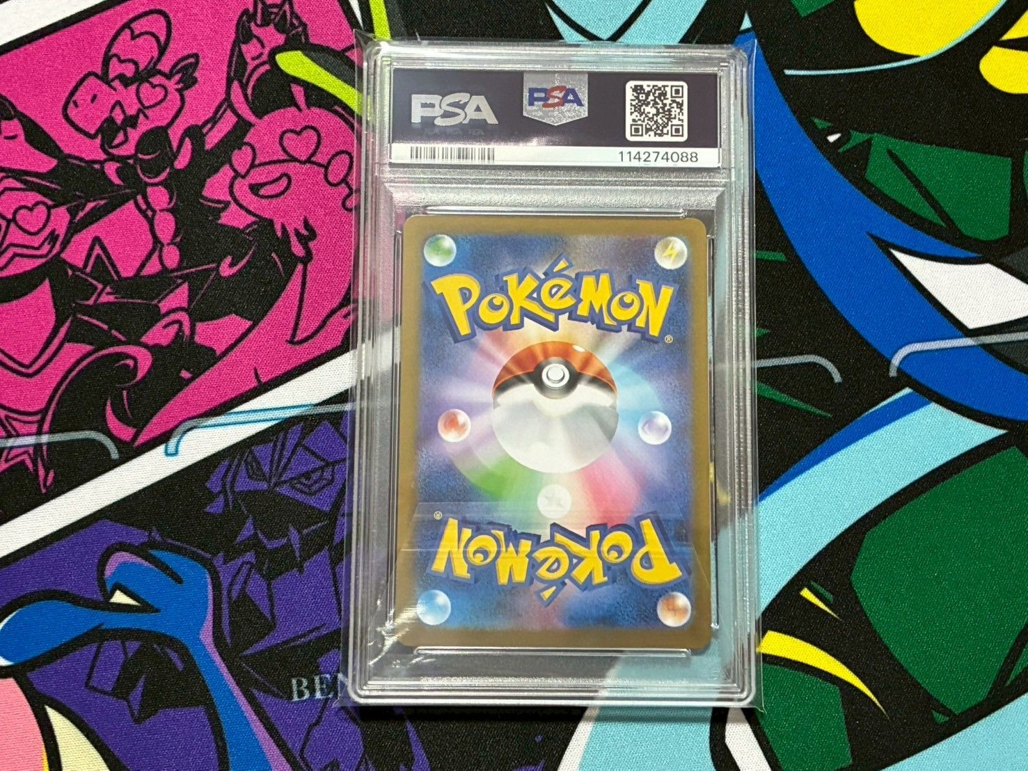 psa10ロケット団のヘルガー AR [SV10 100/098] PSA10 】ロケット団のヘルガー AR sv10 100/098 - メルカリ