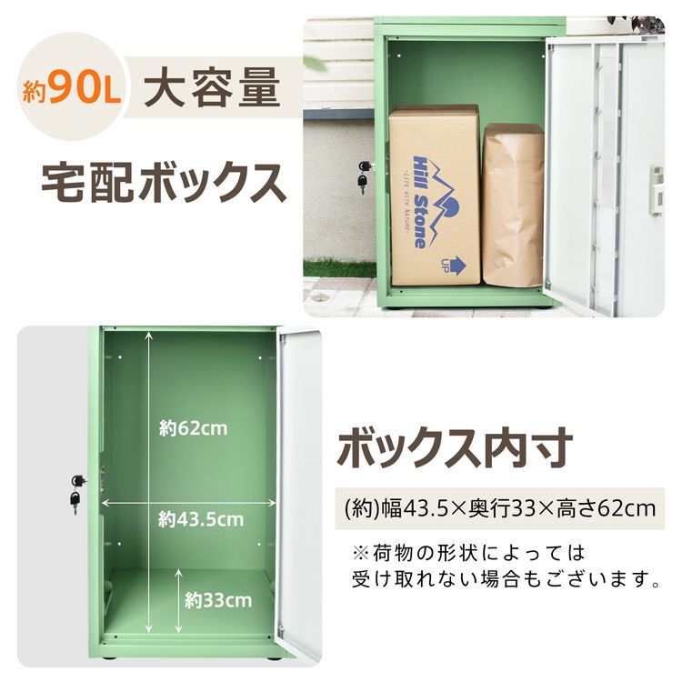 戸建