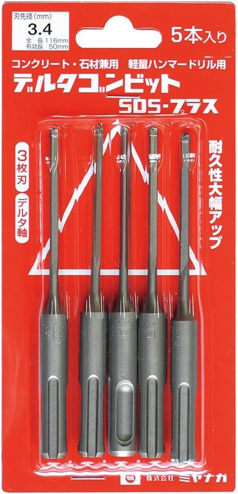 在庫処分】ミヤナガ(Miyanaga) デルタゴンビット SDS 3.4X116MM