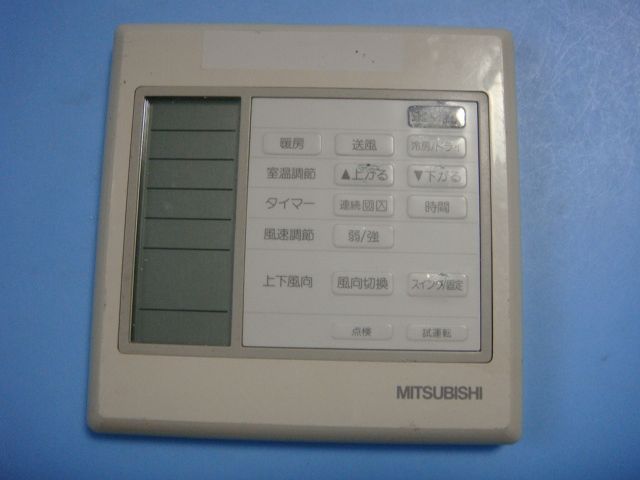2547 三菱 ミツビシ PAR-JH240K 業務 エアコン リモコン 2547 三菱 ミツビシ PAR-JH240K 業務 エアコン リモコン 2547 三菱