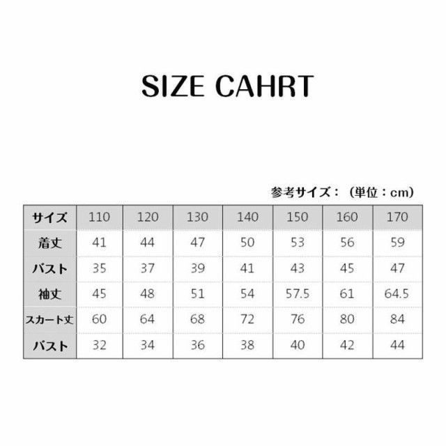 レディース 学園祭