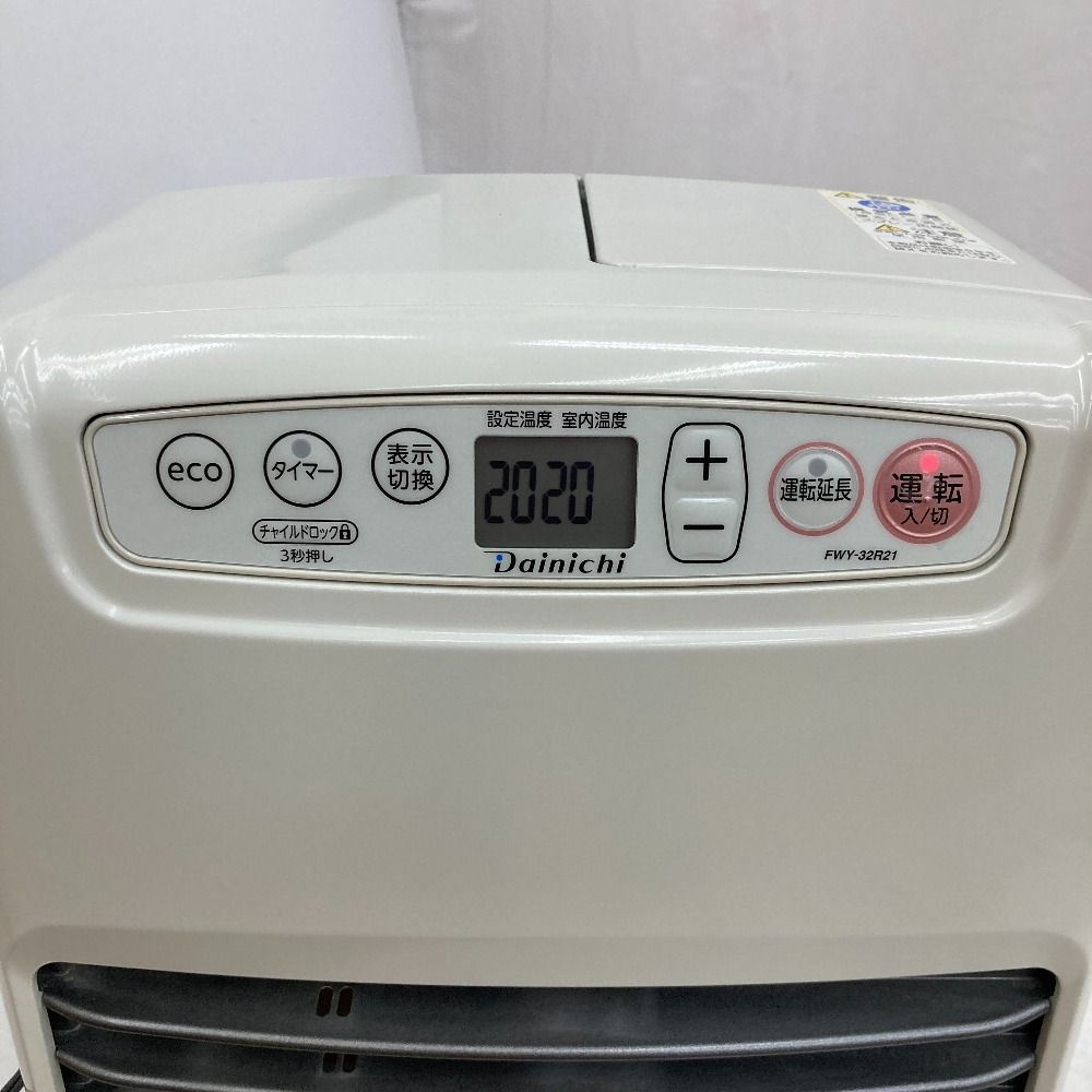 03w15871| 通電