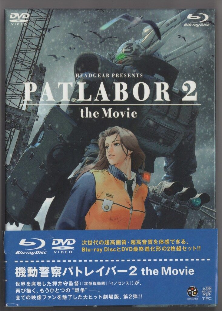 2022 ONE PIECE トラファルガー・ロー #009 プロモ 廃盤 トラファルガー・ロー 【SR】【赤】【OP14-009】 - カードショップはん