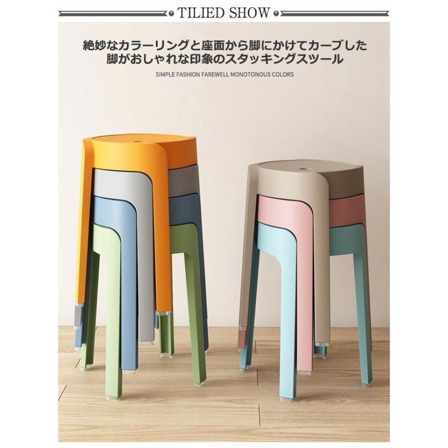 スツール 4脚セット 木製 丸椅子 高さ44cm イス （ 法人限定 椅子 木製スツール いす 丸イス チェア ） 北欧 シンプル スツール 木製 スタッキングスツール 4脚セット 天然木