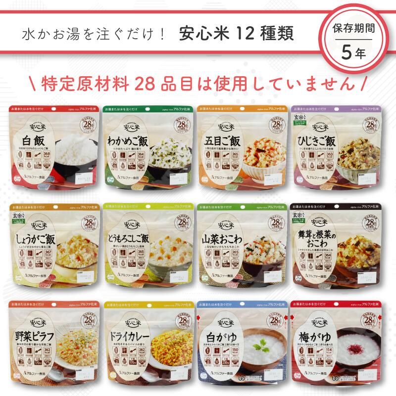 ５年 ５年保存
