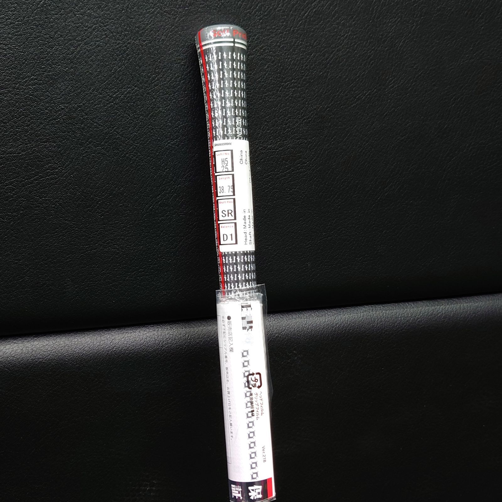 新品未使用 BRIDGESTONE GOLF ブリヂストン B2HT HY