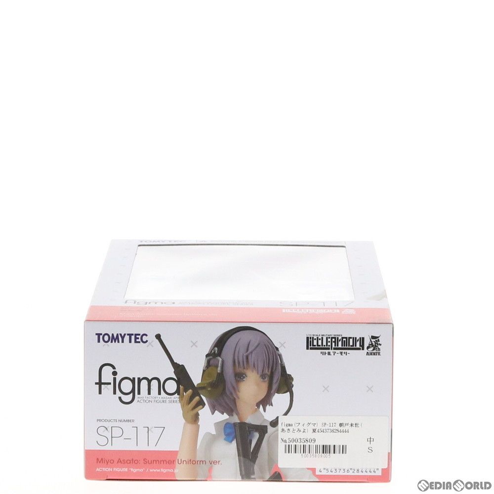 figma(フィグマ) SP-117 朝戸未世(あさとみよ) 夏制服ver. LittleArmory(リトルアーモリー) 完成品 可動フィギュア TOMYTEC(トミーテック) figma(フィグマ) SP-117 朝戸未世(あさとみよ) 夏制服ver