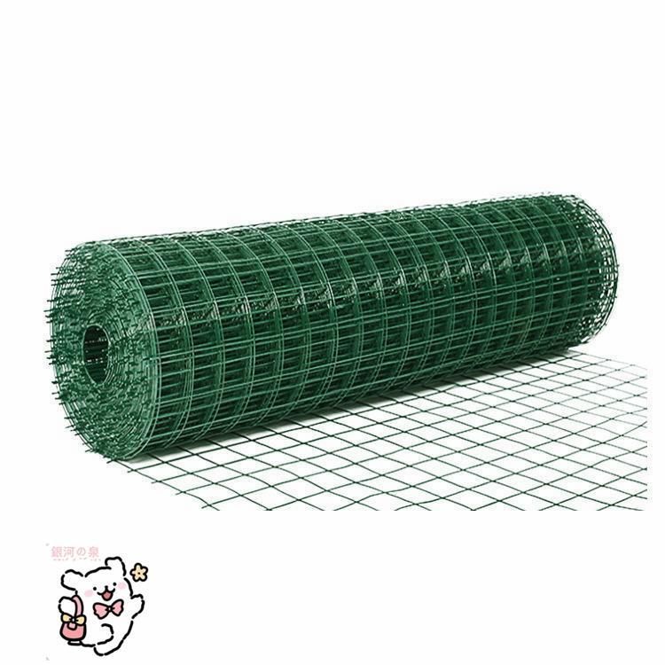 防獣ネット