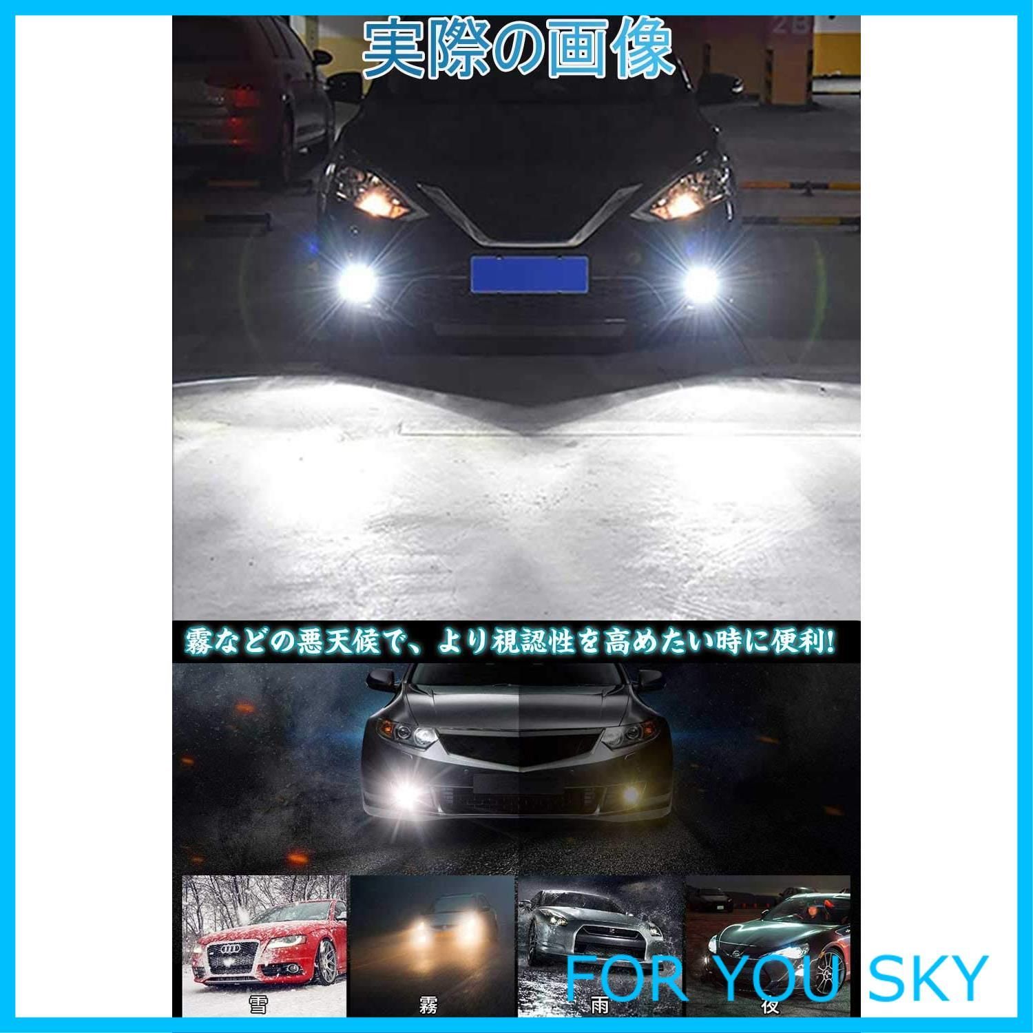 在庫処分】h11 led フォグランプ ホワイト 爆光 車検対応 H8 H9 H16JP h11 led フォグ H8 LED フォグ h16 LEDフォグランプ  h9 led 3030チップ 12個搭載 12W/2個 ホワイト 6500K 一体型 9-28 - メルカリ