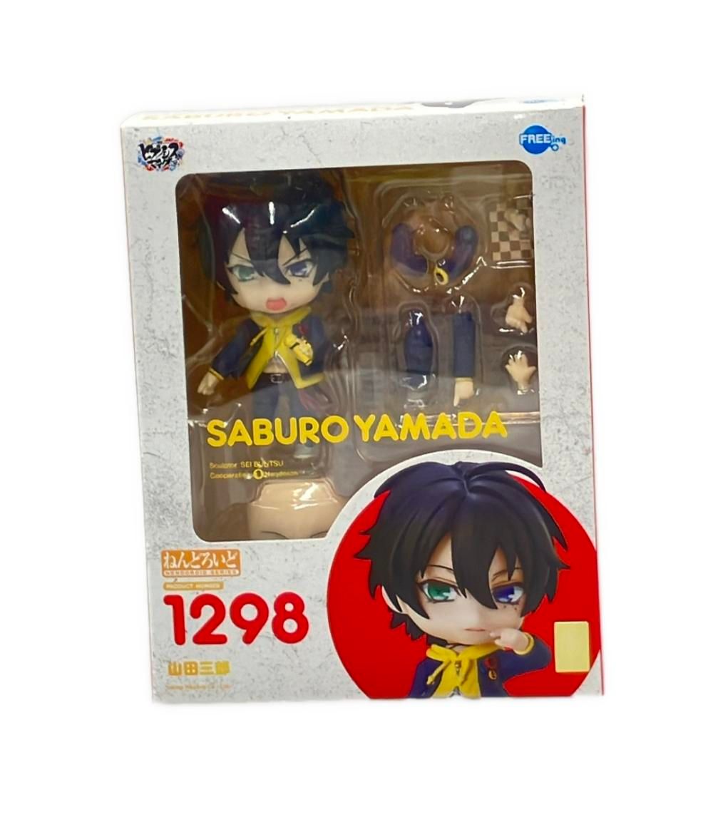 ねんどろいど ヒプノシスマイク 1298 山田三郎 フィギュア