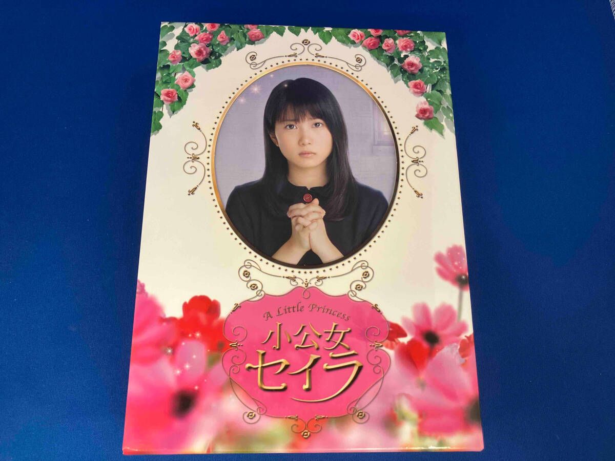(未使用･未開封品)歌セラ　〜説得〜 [DVD] DVD 小公女セイラ DVD-BOX 志田未来 - メルカリ