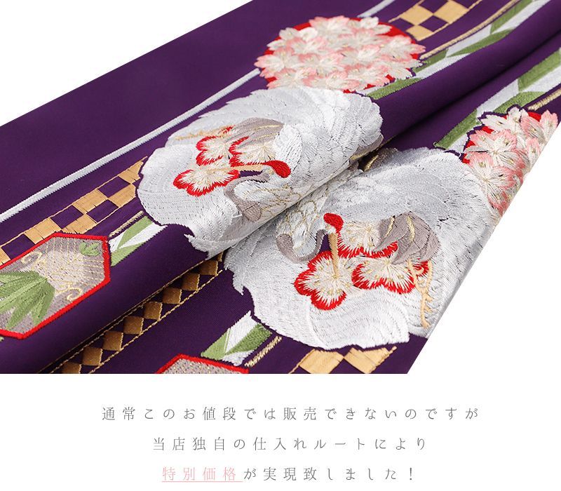 格子