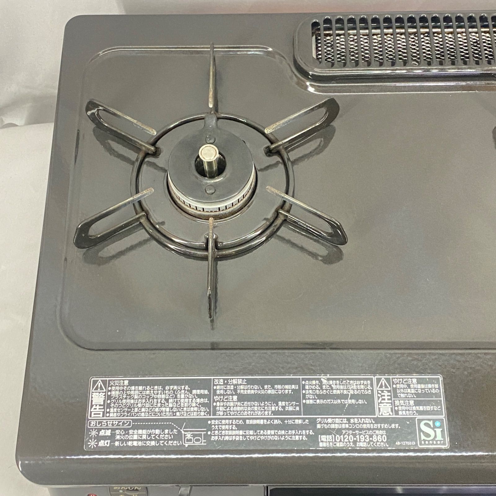 2021年製 Paloma パロマ ガスコンロ IC-S87-1R LPガス 右強火 2021年製 Paloma パロマ ガスコンロ IC-S87-1R LPガス 右強火