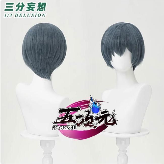 ウィッグ 追加可