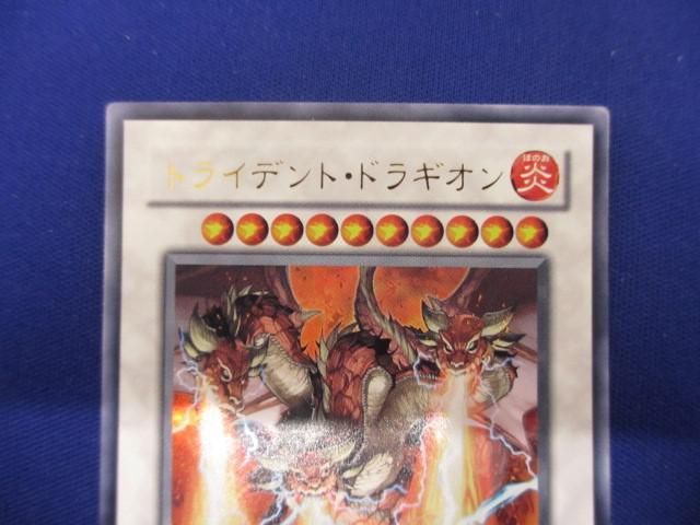 トレカ 遊戯王 RGBT-JP043 トライデント・ドラギオン ウルトラ - メルカリ