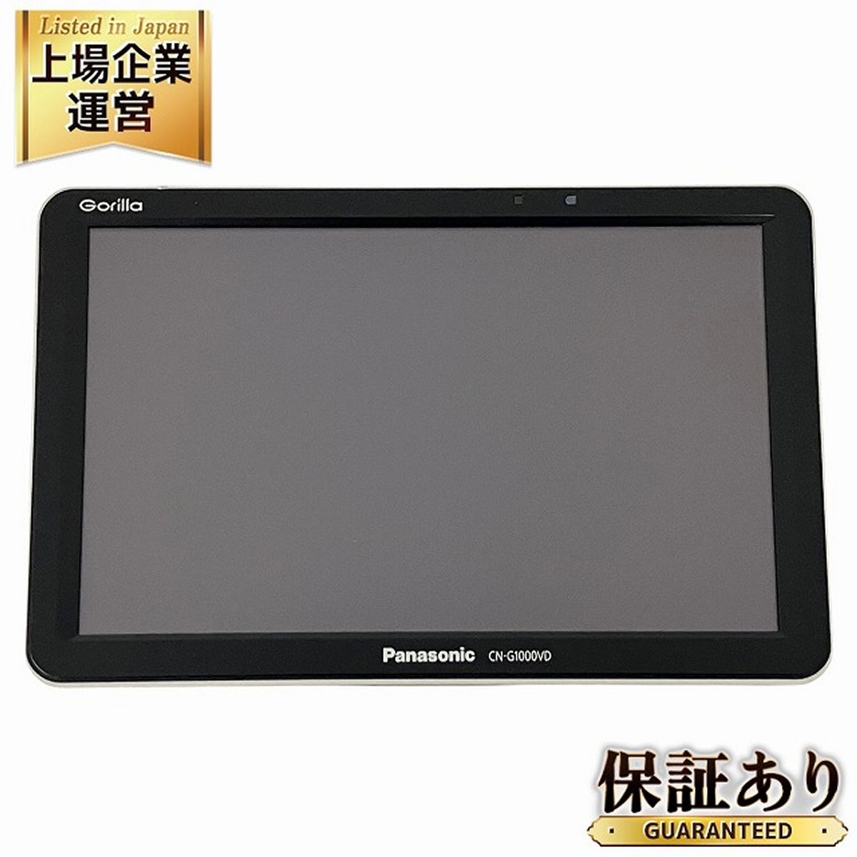 Panasonic CN-G1000VD ポータブルナビ 7インチ Gorilla 地図データ2017年 2016年製 パナソニック 中古 良好  O9396438 - メルカリ