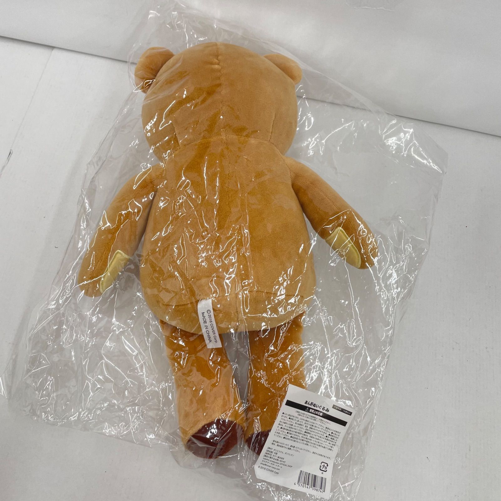 瀬戸店】未開封 ホロライブ ときのそら 誕生日記念2023 あん肝