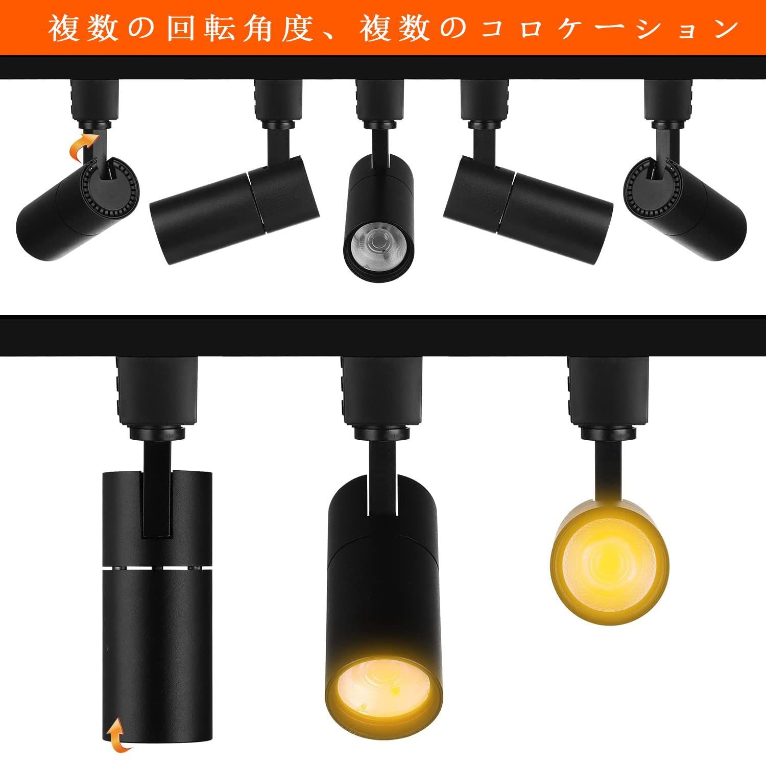 在庫 リモコン付き 電球色昼光色昼白色 消費電力10W 調色 大光量1000LM照射角度調節 2.4GHz無線式遠隔操作 30分 60分お休みタイマー 常夜灯 調光 光色切り替え PSE認証済み 日本語取扱説明書 ライティングレール用スポットライト1