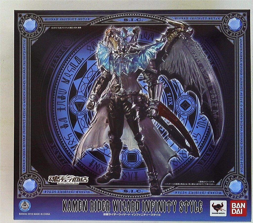 バンダイ S.I.C. 仮面ライダーウィザード　インフィニティースタイル