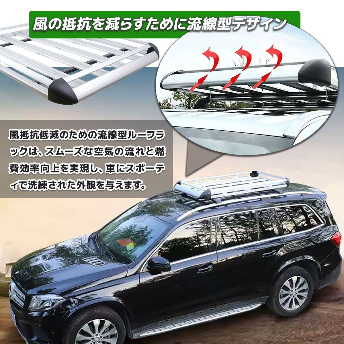 バスケット