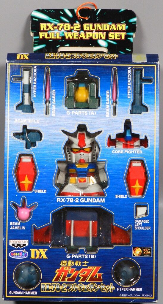 RX-78-3 GUNDAM フルウェポンセット　とるちとるとる愛テム　年代物 Amazon.co.jp: 超 景品 全3種セット フルウェポンセット RX-78-2