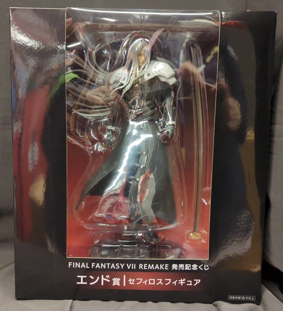 スクウェア・エニックス FINAL FANTASY VII REMAKE 発売記念くじ
