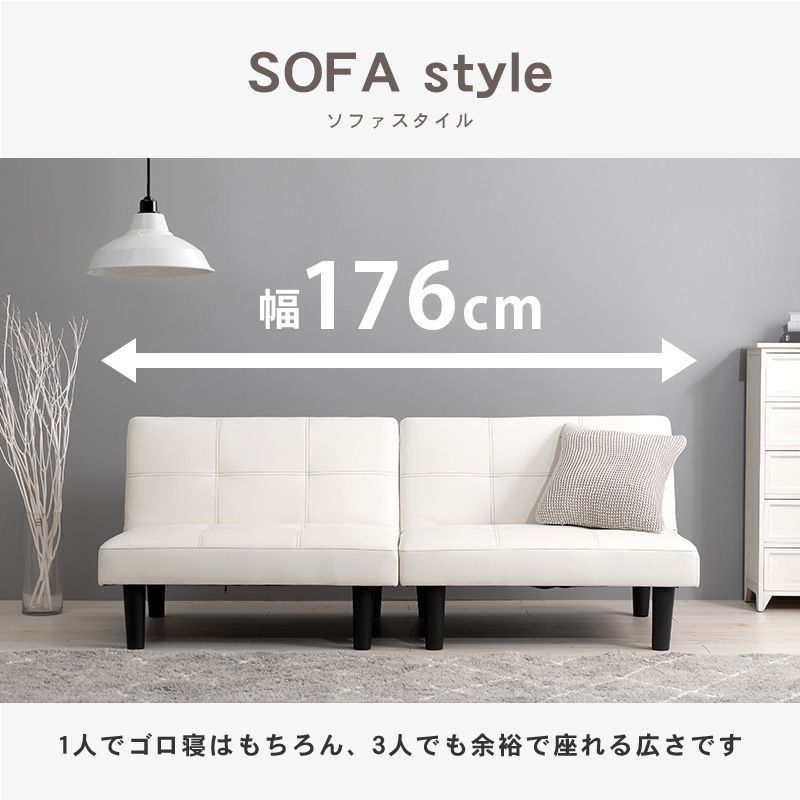 ソファベッド LSF-4440-2S