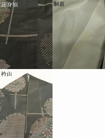 平和屋着物○本場大島紬 泥染め 9マルキ 雪輪重ね花文 黒地 正絹 逸品