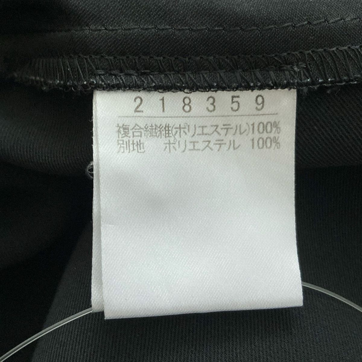 ALBEROBELLO/OLLEBOREBLA(アルベロベロ/オレボレブラ) パンツ