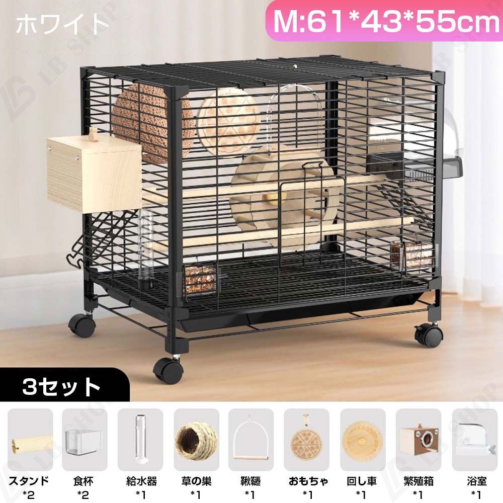 ウサギケージ トトロケージ